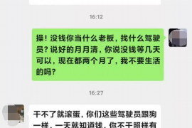 肇庆讨债公司如何把握上门催款的时机